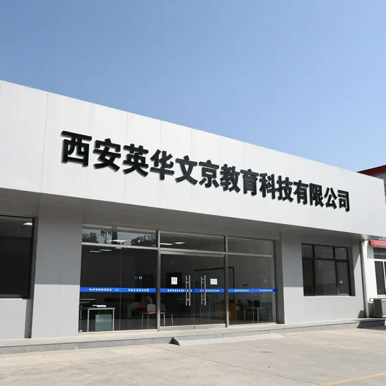公司注册